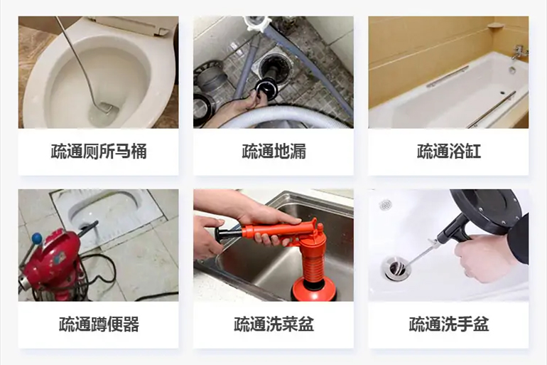 张北下水道疏通电话【管道疏通】24h专业上门服务
